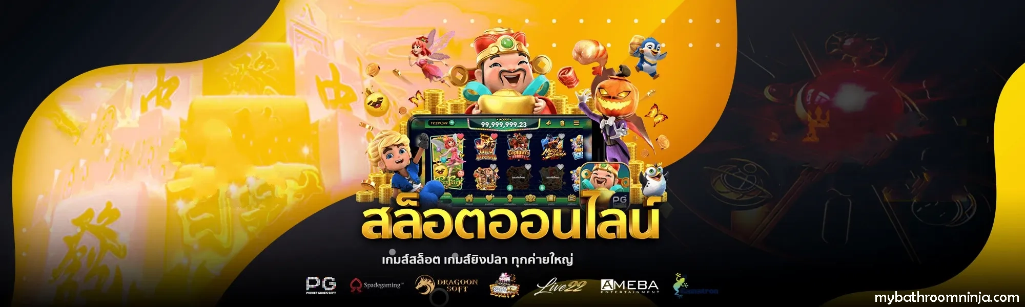 บาคาร่า all