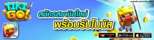 บาคาร่าออนไลน์