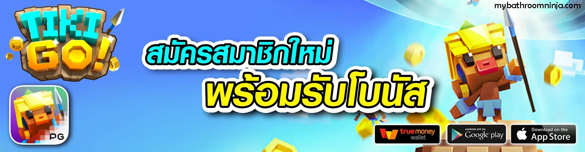 บาคาร่าออนไลน์