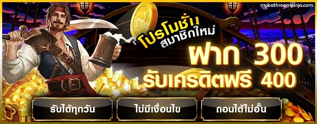 บาคาร่าออนไลน์