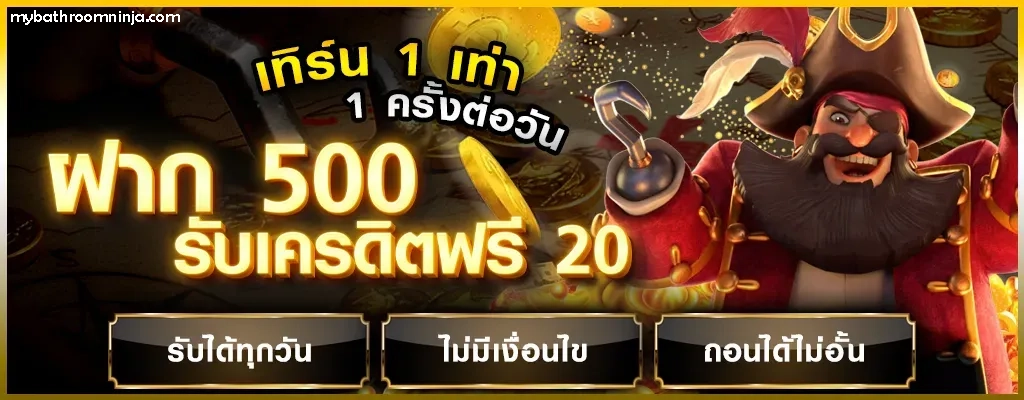 สมัครบาคาร่า all