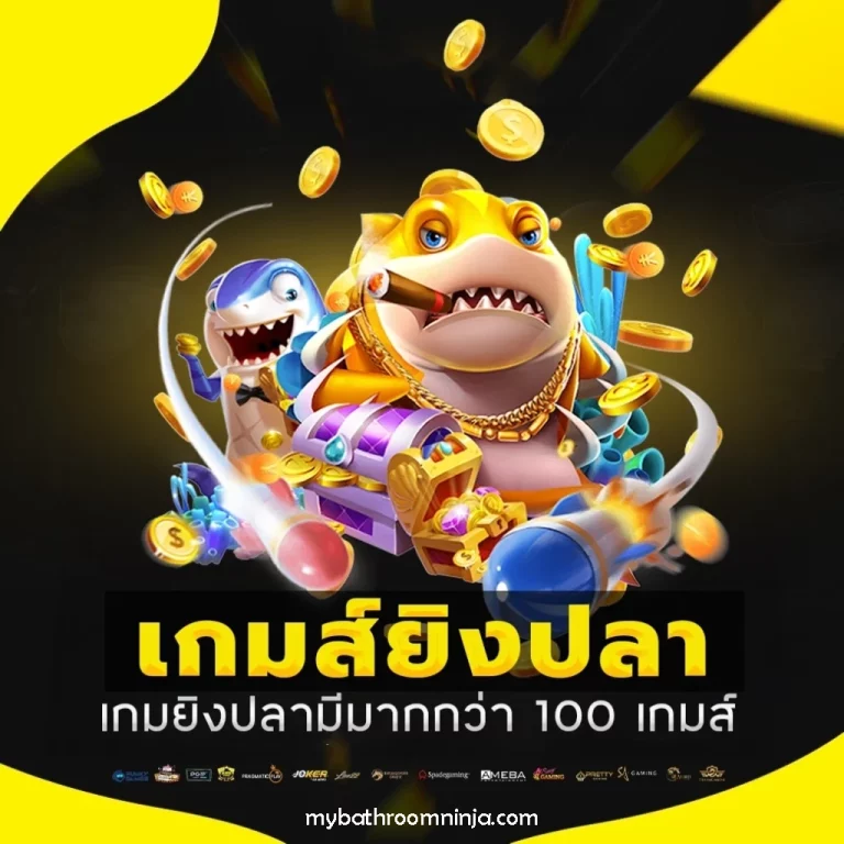 เล่น บาคาร่า แตกไว