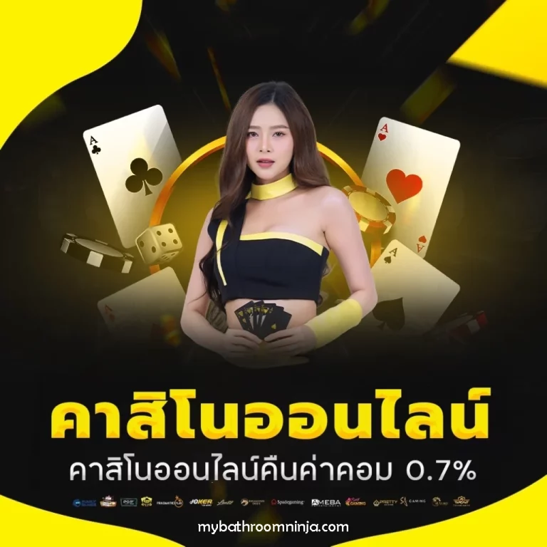 เว็บบาคาร่า all
